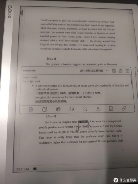全能墨水平板：文石BOOX NoteX使用体验！-文石水墨屏手机没有了